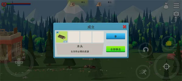 ��ʬɭ��3�ƽ�����ò˵�