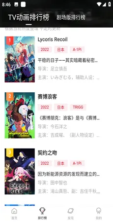 ��Ԫ�Ƕ���app����v4.1.3-g8c967de ��׿���ͼ