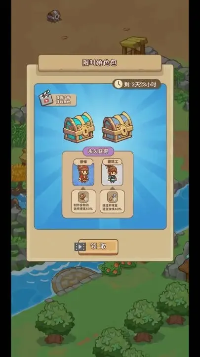 �ط�����ɽ��������°汾v1.0.1 �ٷ������ͼ