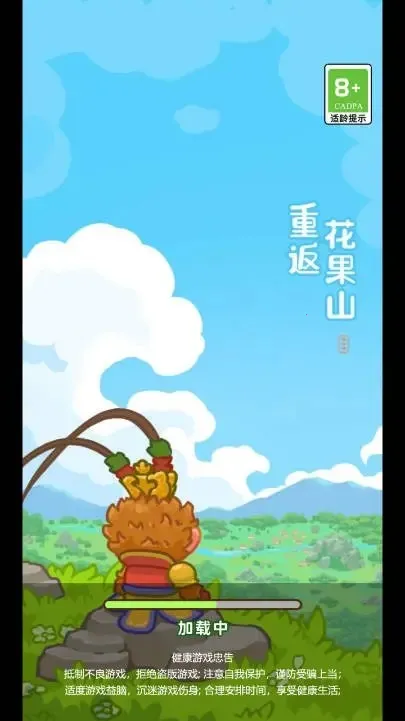 �ط�����ɽ��������°汾v1.0.1 �ٷ������ͼ