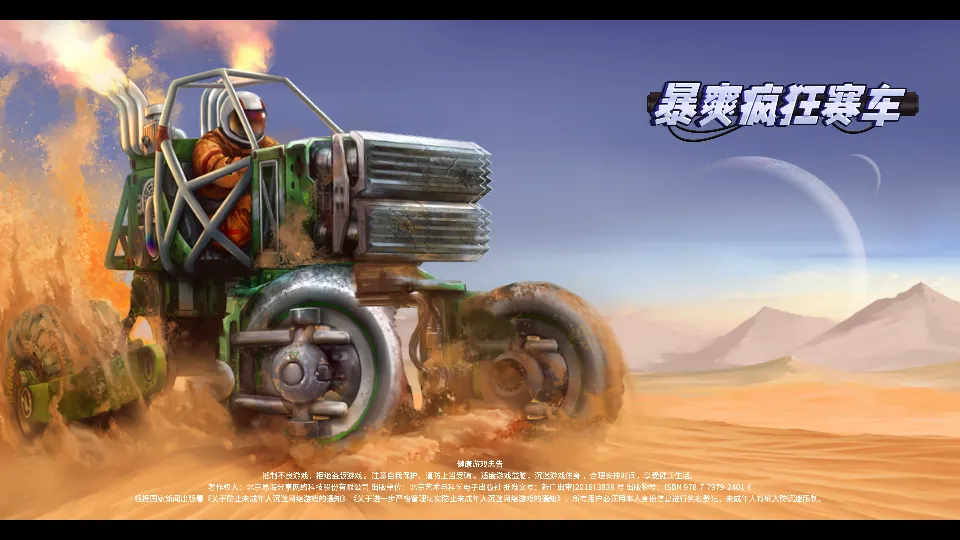 ��ˬ��������ƽ��MOD�˵�����v1.0.9 ��Ѱ��ͼ