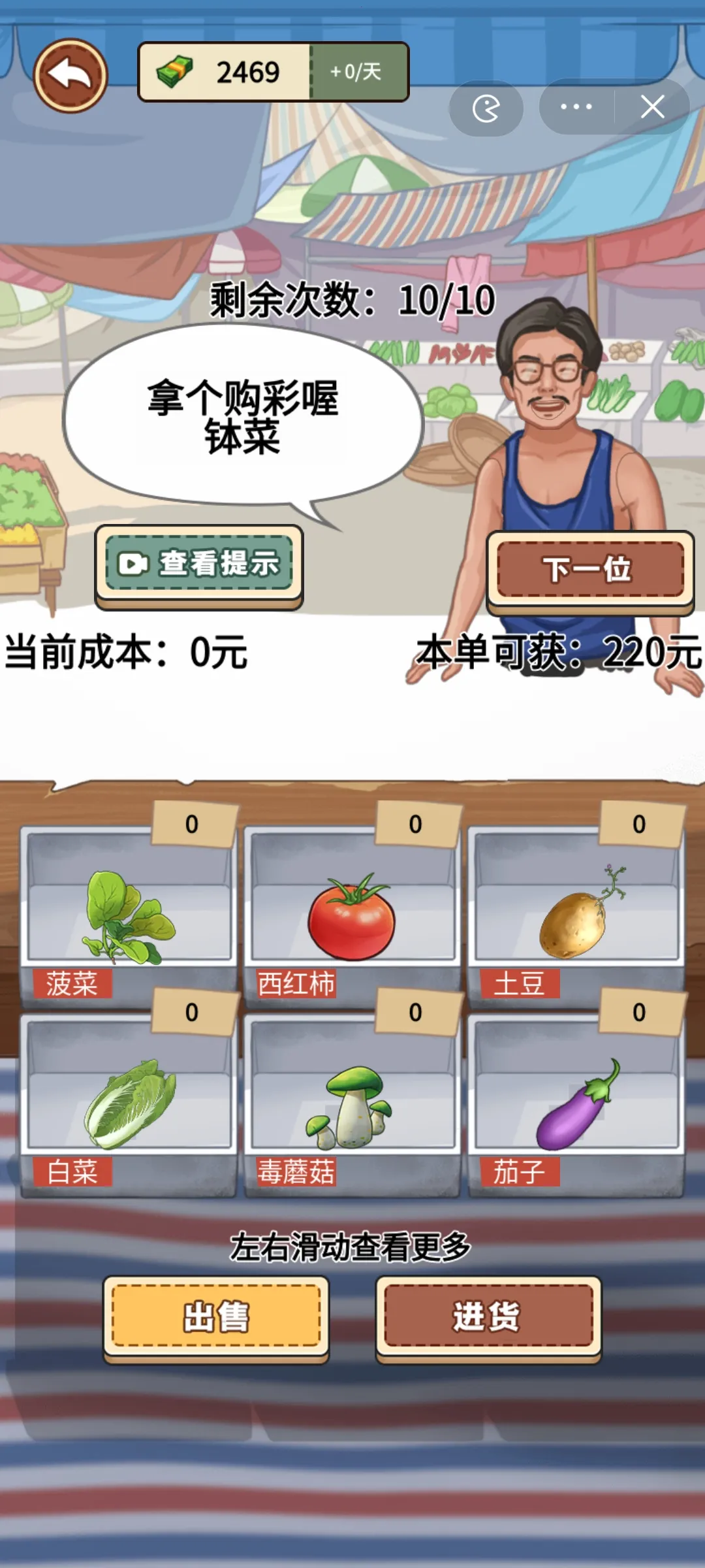 �ҵ�������׿������v1.0.21 ��Ѱ��ͼ