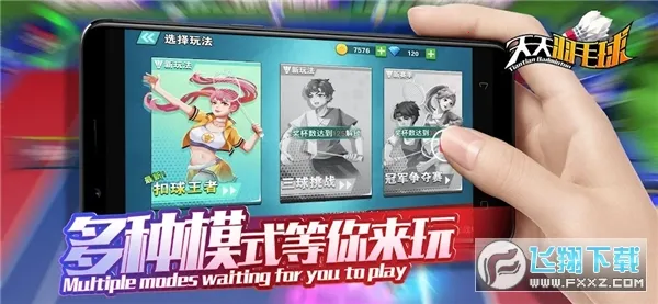 ������ë����Ϸv1.0 ��׿���ͼ