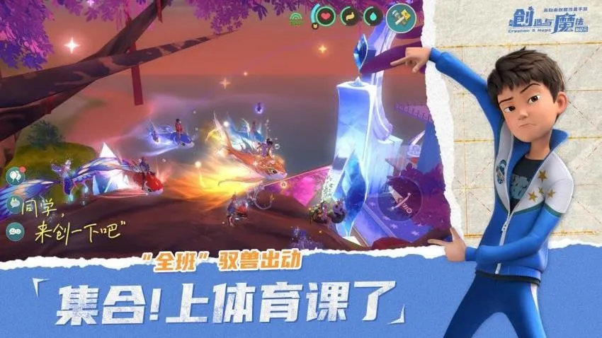 ������ħ��(ɳ��ð����Ϸ)v1.0.0801 �ֻ����ͼ