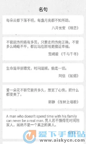 ʫ�������������ֻ���v1.5 ��׿���ͼ