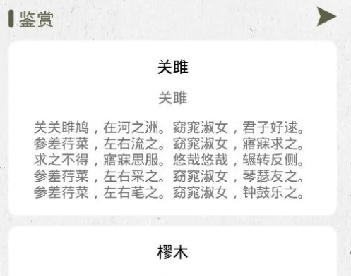 ʫ�������������ֻ���