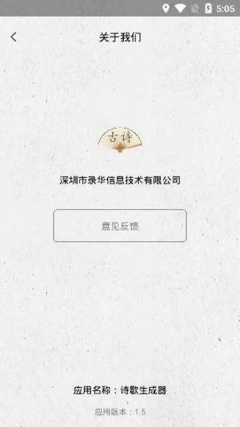 ʫ�������������ֻ���