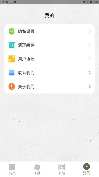 ʫ�������������ֻ���