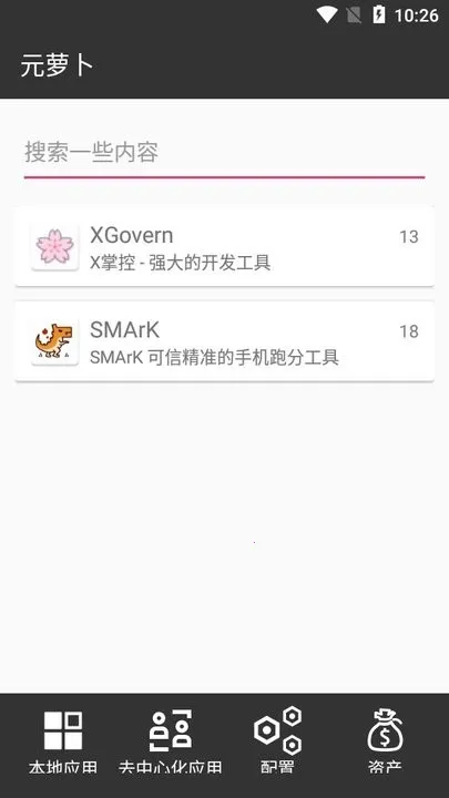 Ԫ�ܲ���root���(��root������)v1.0.9 �ֻ����ͼ