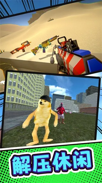 ��Ұ��ս2026�ٷ����°汾