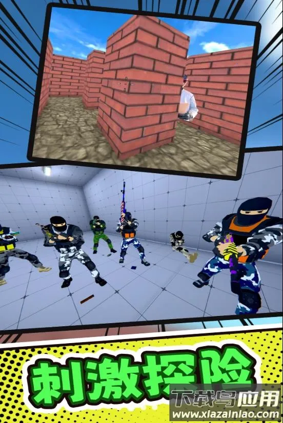 ��Ұ��ս2026�ٷ����°汾v1.0.0 �ֻ����ͼ