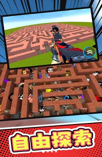 ��Ұ��ս2026�ٷ����°汾