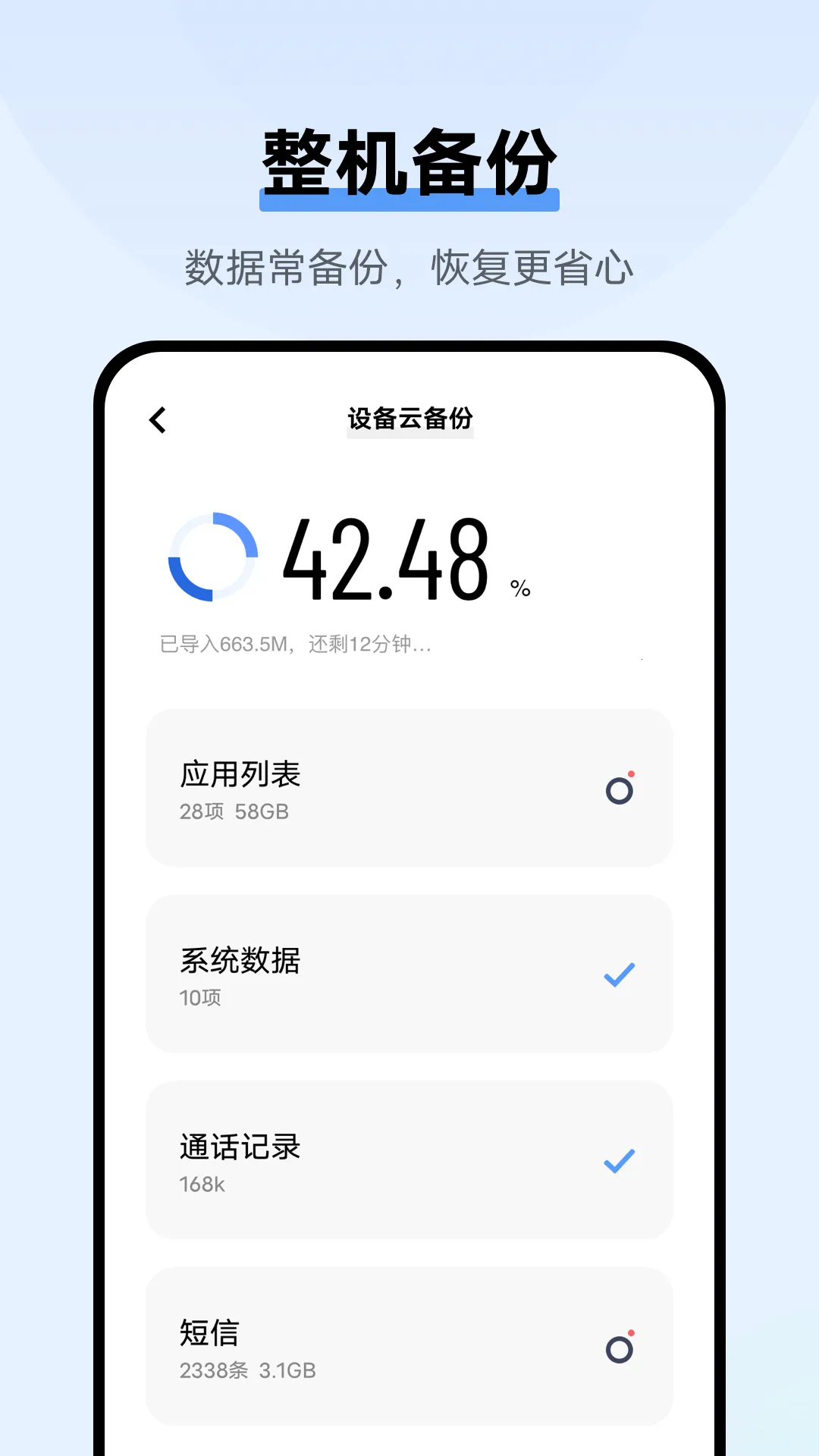 vivo��Ϸ����2026���°汾v1.1.2 ��׿���ͼ