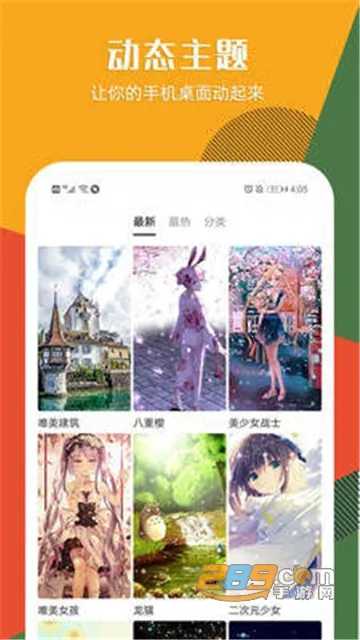 Ԫ����ֽ(��ֽӦ�ù���)v2.0.5 ��Ѱ��ͼ