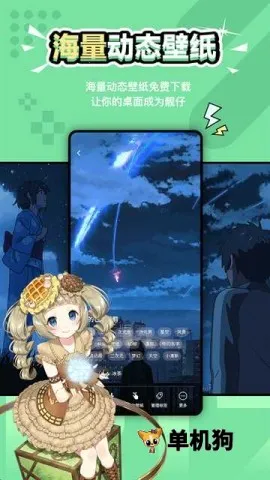 Ԫ����ֽ(��ֽӦ�ù���)v2.0.5 ��Ѱ��ͼ