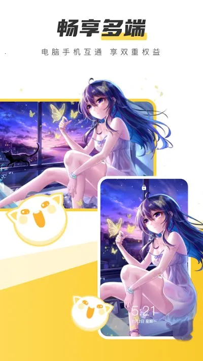 Ԫ����ֽ(��ֽӦ�ù���)v2.0.5 ��Ѱ��ͼ