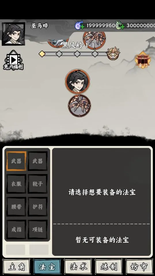 ���ſ���ϵͳȥ�����ƽ��v1.2 �ֻ����ͼ