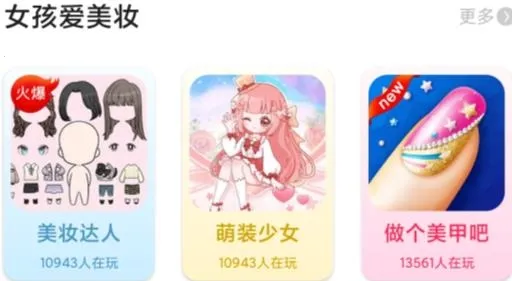 ����С��(С��������Ϸ)