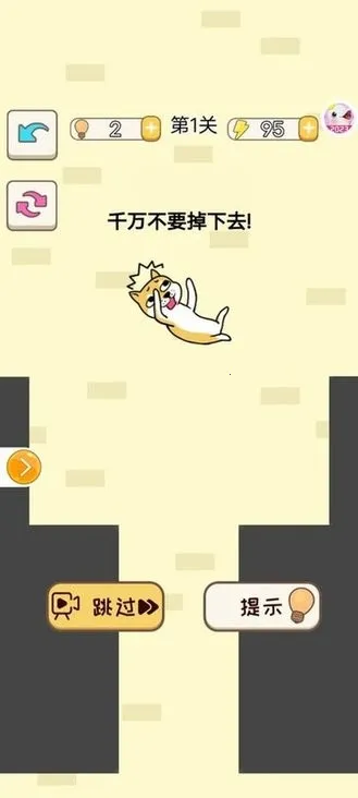 ����С��(С��������Ϸ)v9.6.2 ��Ѱ��ͼ