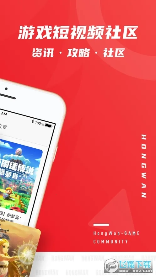 ����(��Ϸ����ƽ̨)v1.7.4 ��׿���ͼ