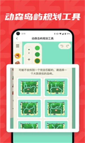 ����(��Ϸ����ƽ̨)v1.7.4 ��׿���ͼ