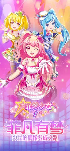 ������Ů2026���ذ�װv1.5.4 �ٷ������ͼ