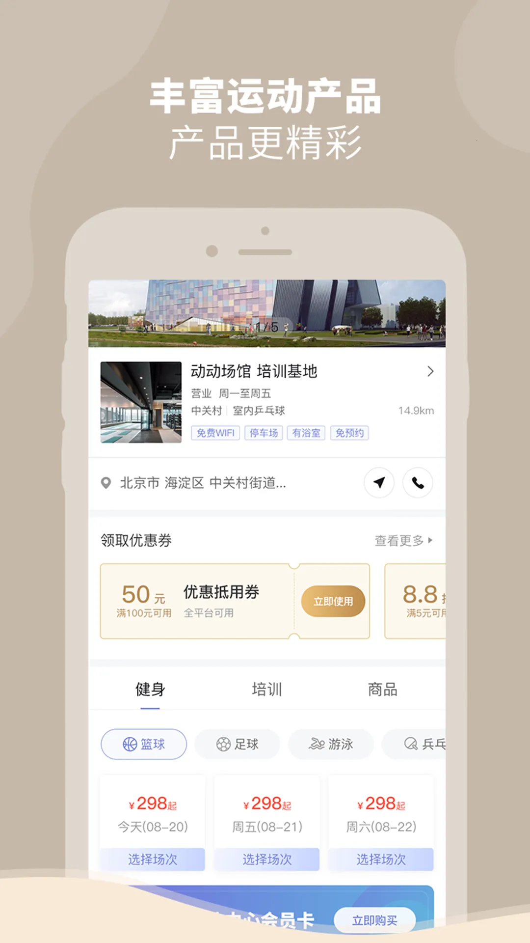 DONGDONG2026���ذ�װv1.0.1 ��Ѱ��ͼ