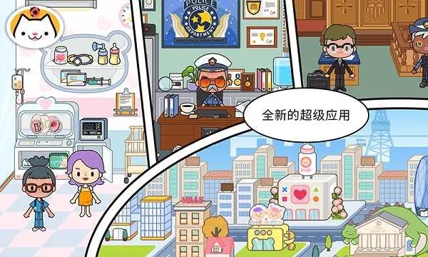 migatowemywerdIdȫ����2026�ٷ�����v11.80.000 ��Ѱ��ͼ