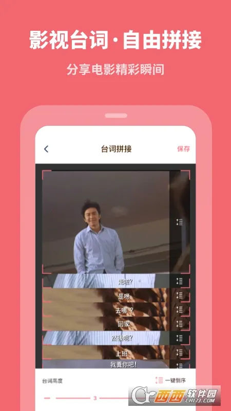 ����������ʦ�ƽ��v2.4.1 �ٷ������ͼ