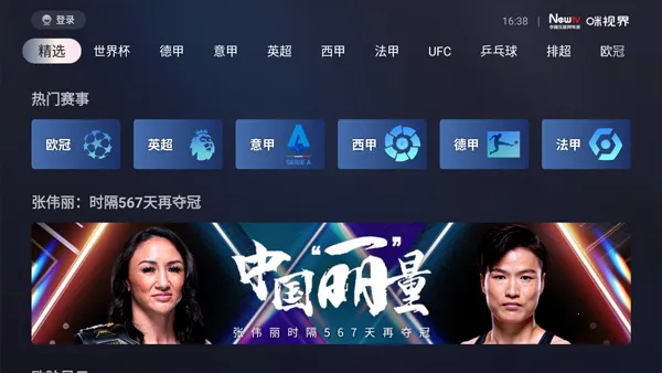 �乾��Ƶ��׿���ֻ���