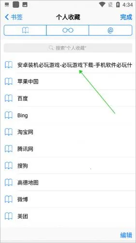 Safari�����(��׿���������)