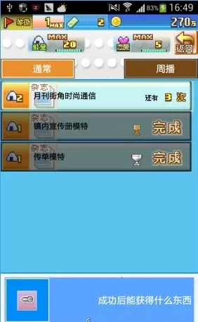 ð�մ�����22026�ٷ�����v1.0.9 ��׿���ͼ