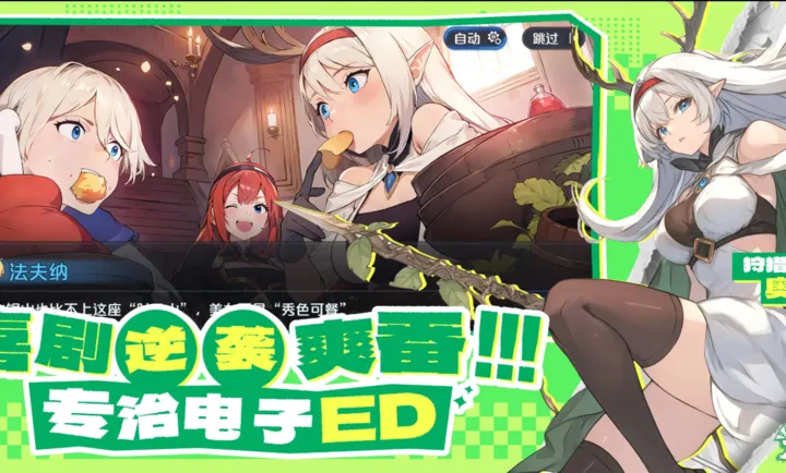 �������˹��ʷ���װ��(����������Ϸ����)v1.26.0 �ٷ������ͼ