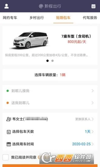 ǭ�̳���(���нг�����)v5.6.0 ��Ѱ��ͼ