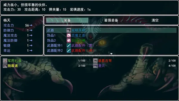 �µ�����2��ʧ(���ð����Ϸ)v1.6.0 ��Ѱ��ͼ