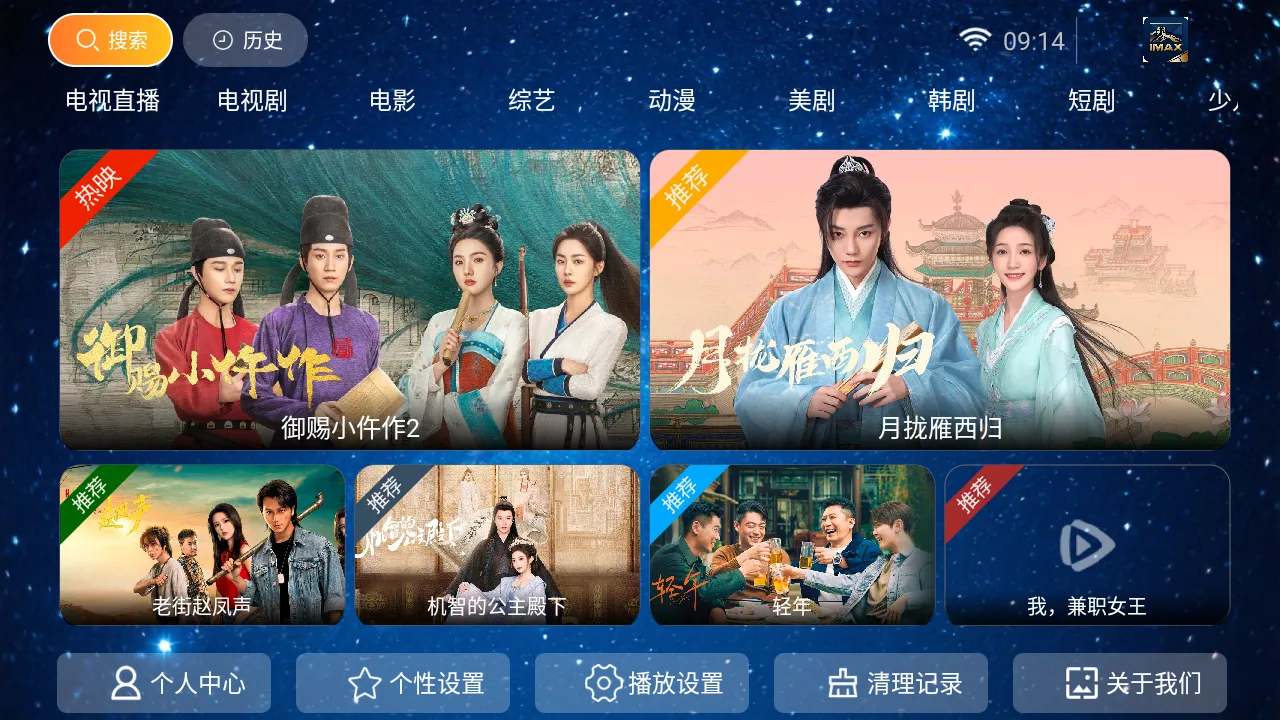 ����ӰԺ2026�ٷ����°汾v5.8 �ٷ������ͼ