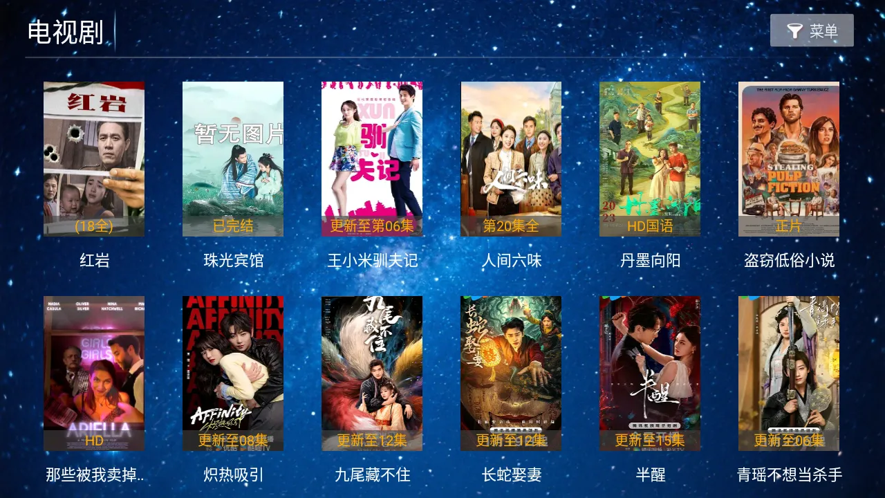 ����ӰԺ2026�ٷ����°汾v5.8 �ٷ������ͼ