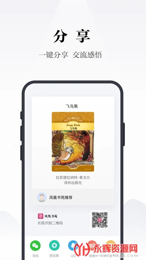 �����Է(�Ķ�ѧϰƽ̨)