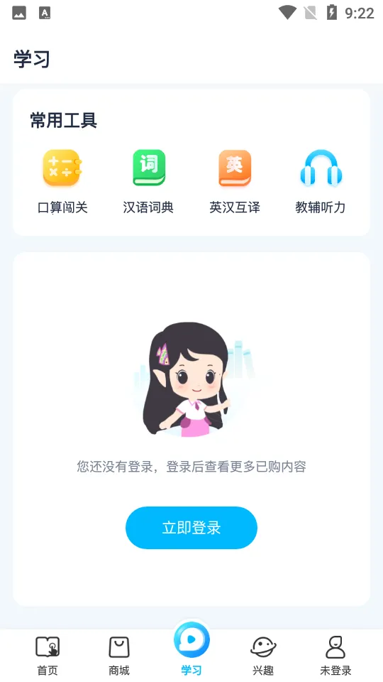 ���׺�2026�ٷ����°汾v13.3 ��׿���ͼ