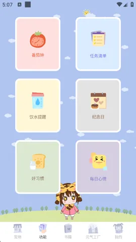 Ԫ�����������2026���ذ�װv1.3.8.1 ��Ѱ��ͼ