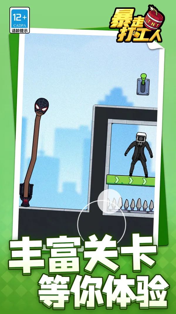 ���ߴ��������ֻ���v1.1.1 �ٷ������ͼ