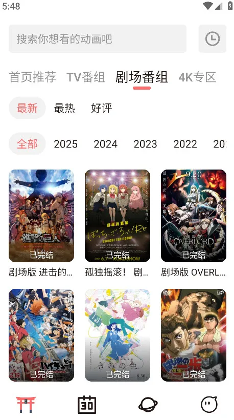 ��Ԫ�Ƕ���5.2.0v4.1.3-g8c967de �ֻ����ͼ