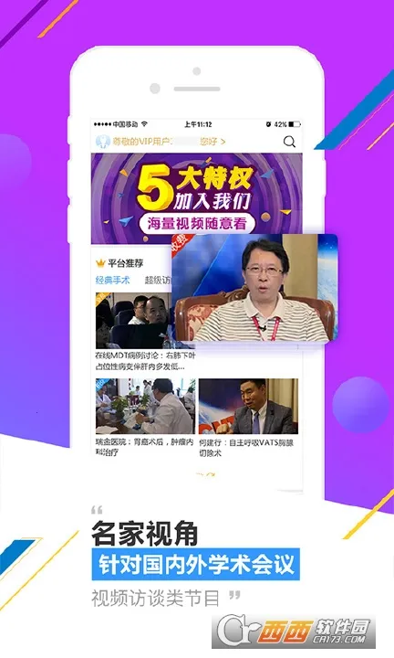 CCMTV�ٴ�Ƶ��2026�ٷ�����v5.8.6 ��׿���ͼ