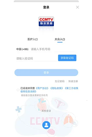 CCMTV�ٴ�Ƶ��2026�ٷ�����