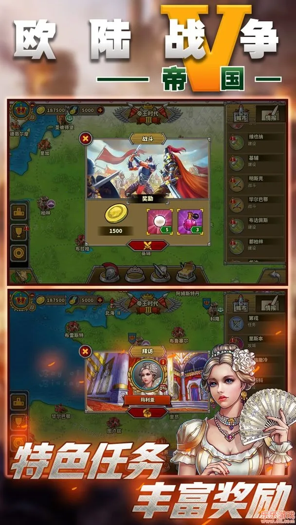 ŷ½ս��5�۹��ƽ��������Դ��ȫ��ʱ��v2.6.2 ��׿���ͼ