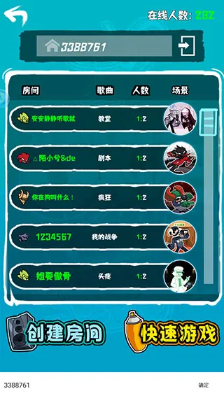 周五夜放克正版下载 周五夜放克正版下载