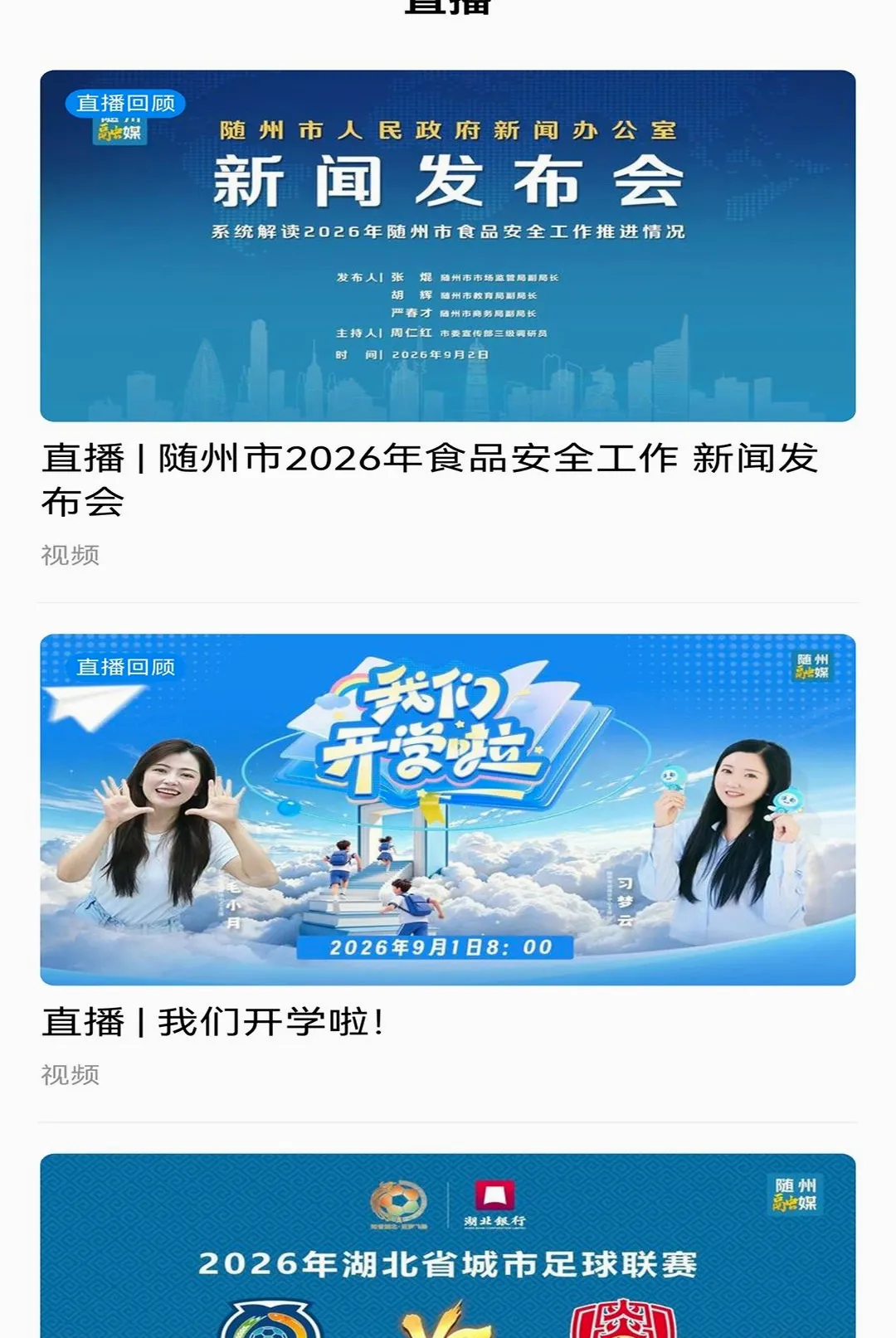 观随潮APP2026最新版本 观随潮APP2026最新版本