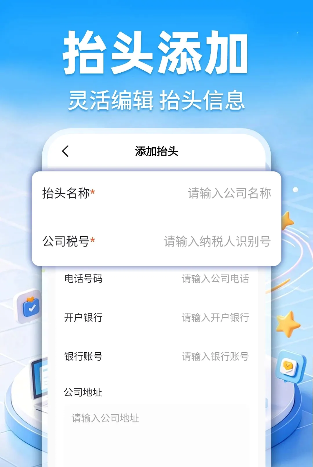 ���ӷ�Ʊ�ٲ�����2026�ٷ����°汾v1.0.1 ��׿���ͼ