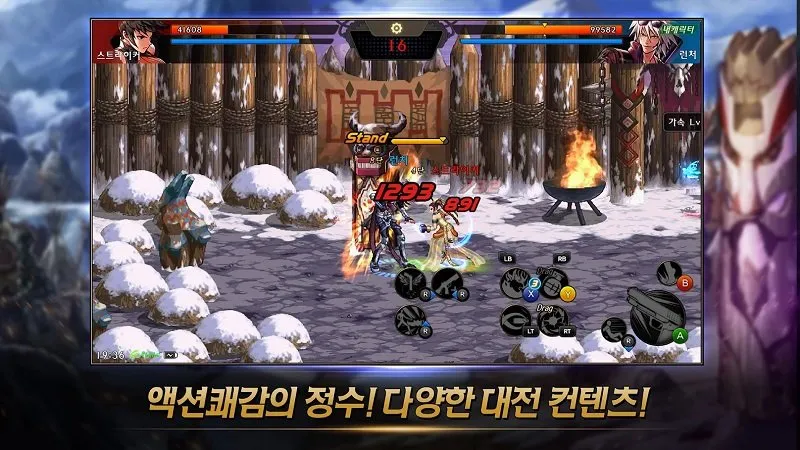 DNF���κ���(DNF������)v39.5.1 ��׿���ͼ