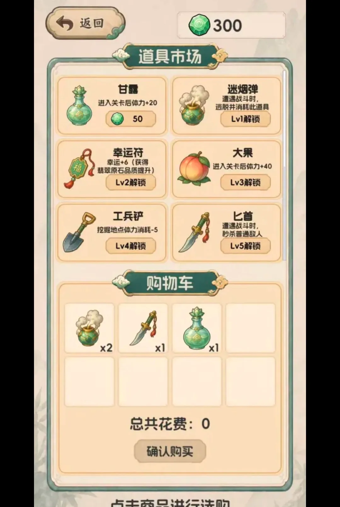 ����Ѵ򳷣���ʯ����2026���°汾v1.0.22 ��׿���ͼ